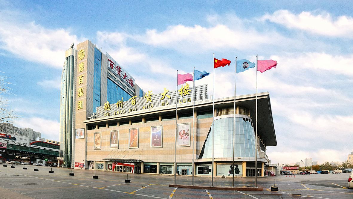 德百集团从跨界到跨越,德百集团不忘初心