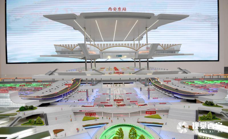 西安东站站房工程正式开工建设