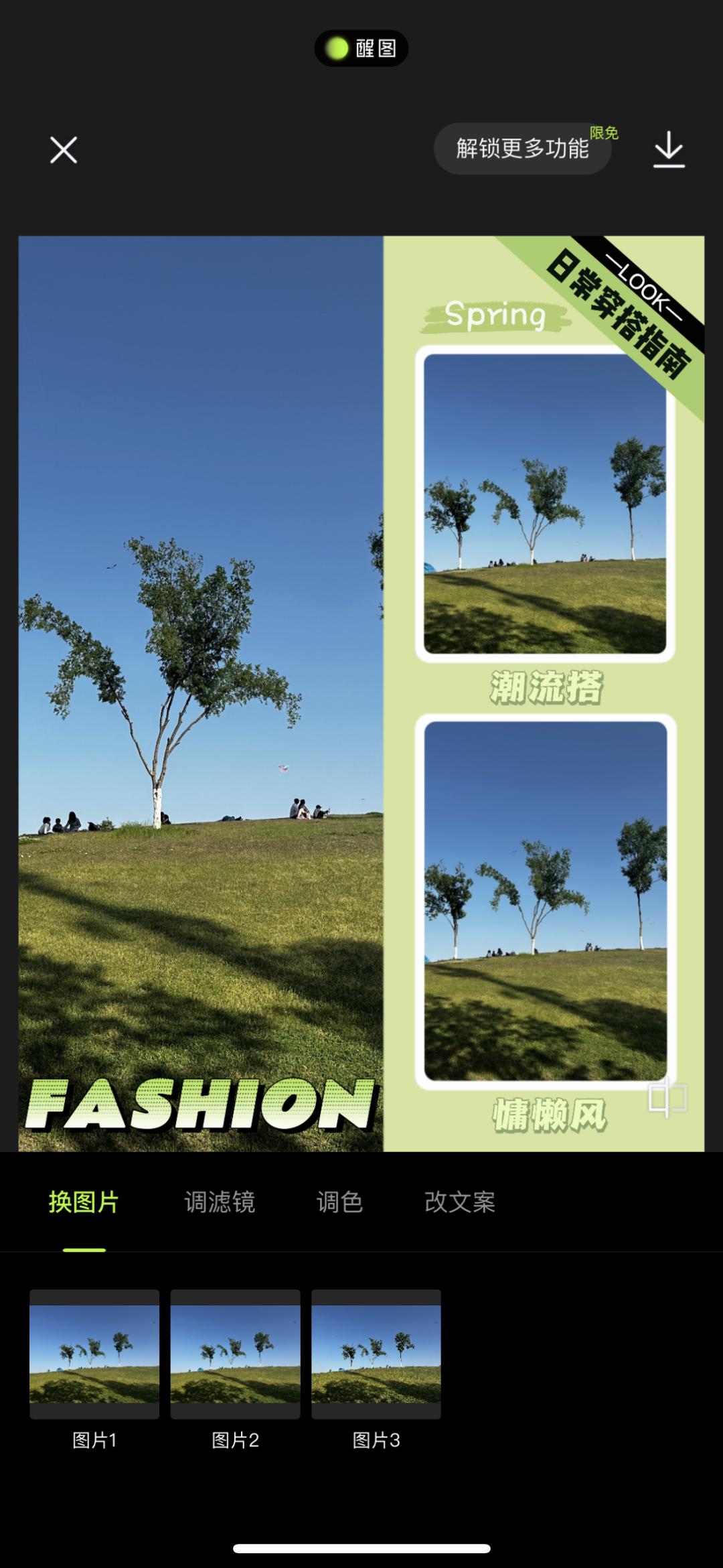 从零开始学做小红书博主,大道至简只做简单的事情