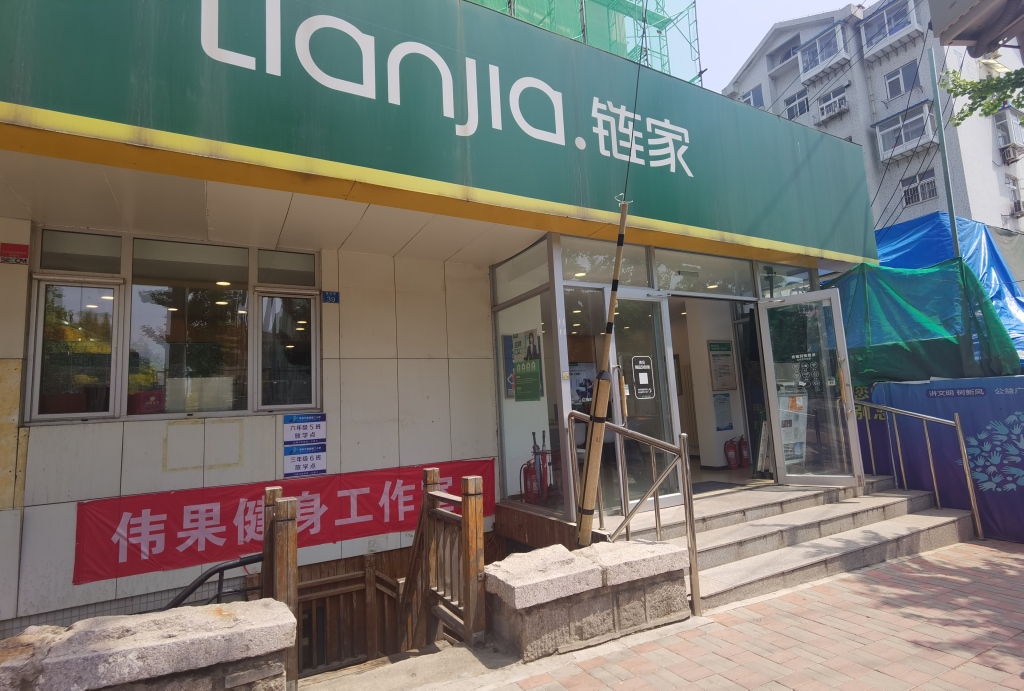 半岛调查指的是什么,半岛调查最新视频