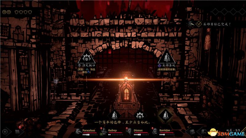 《暗黑地牢2》基础机制教学,暗黑地牢2好玩吗