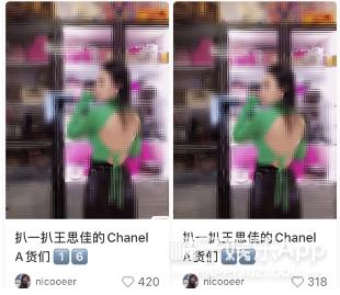 又一名媛翻车？全国都知道姐多有钱了，爱马仕都是假的？