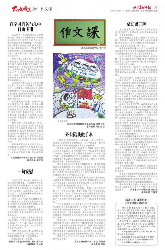 外公做手术应该说点什么,爱情闯进门外公做手术