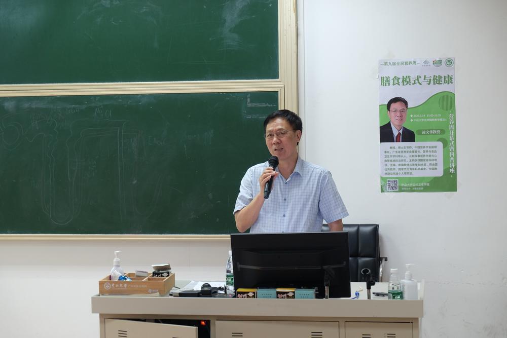 全民营养周丨特殊人群怎么吃得更健康？中大师生教你会吃慧选