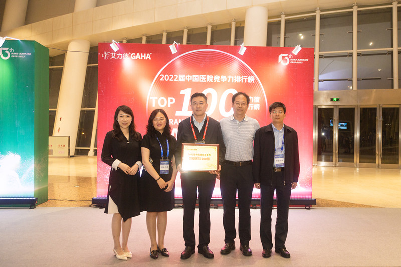 兰大二院在国内医院中排名,兰大二院各科排名