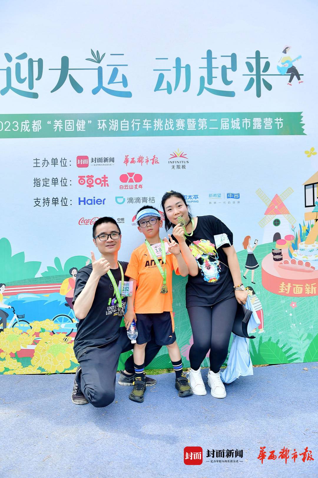 澶忔棩澶滄櫄闇茶惀鎴愰兘,鎴愰兘澶忓闇茶惀