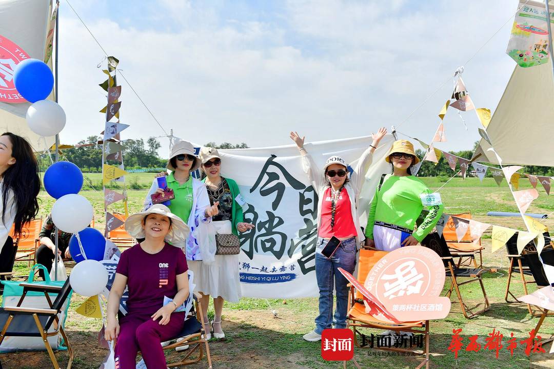 澶忔棩澶滄櫄闇茶惀鎴愰兘,鎴愰兘澶忓闇茶惀