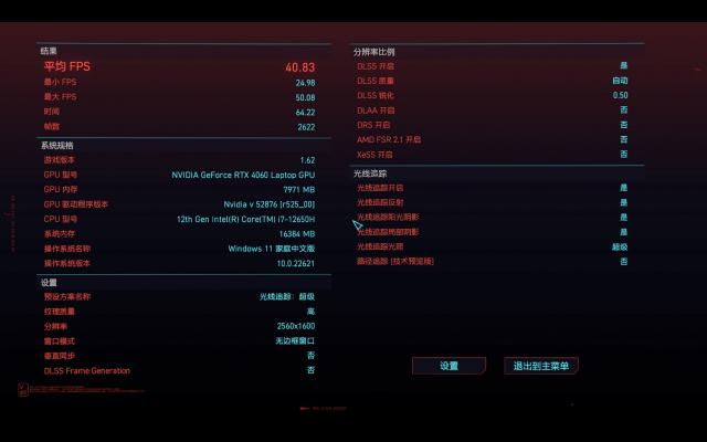 涓冨僵铏箁tx4060ti娓告垙娴嬭瘯,涓冨僵铏箁tx4060ti娓告垙