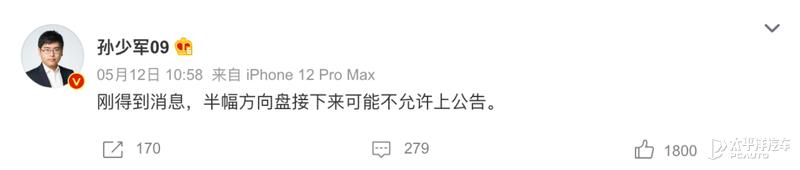 智己ls7的半幅式方向盘,智己ls7半幅方向盘是谁生产的