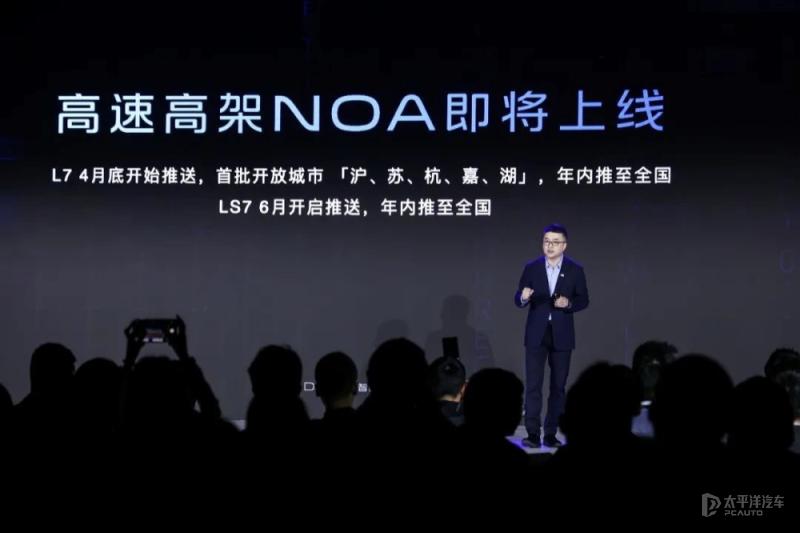 智己ls7的半幅式方向盘,智己ls7半幅方向盘是谁生产的