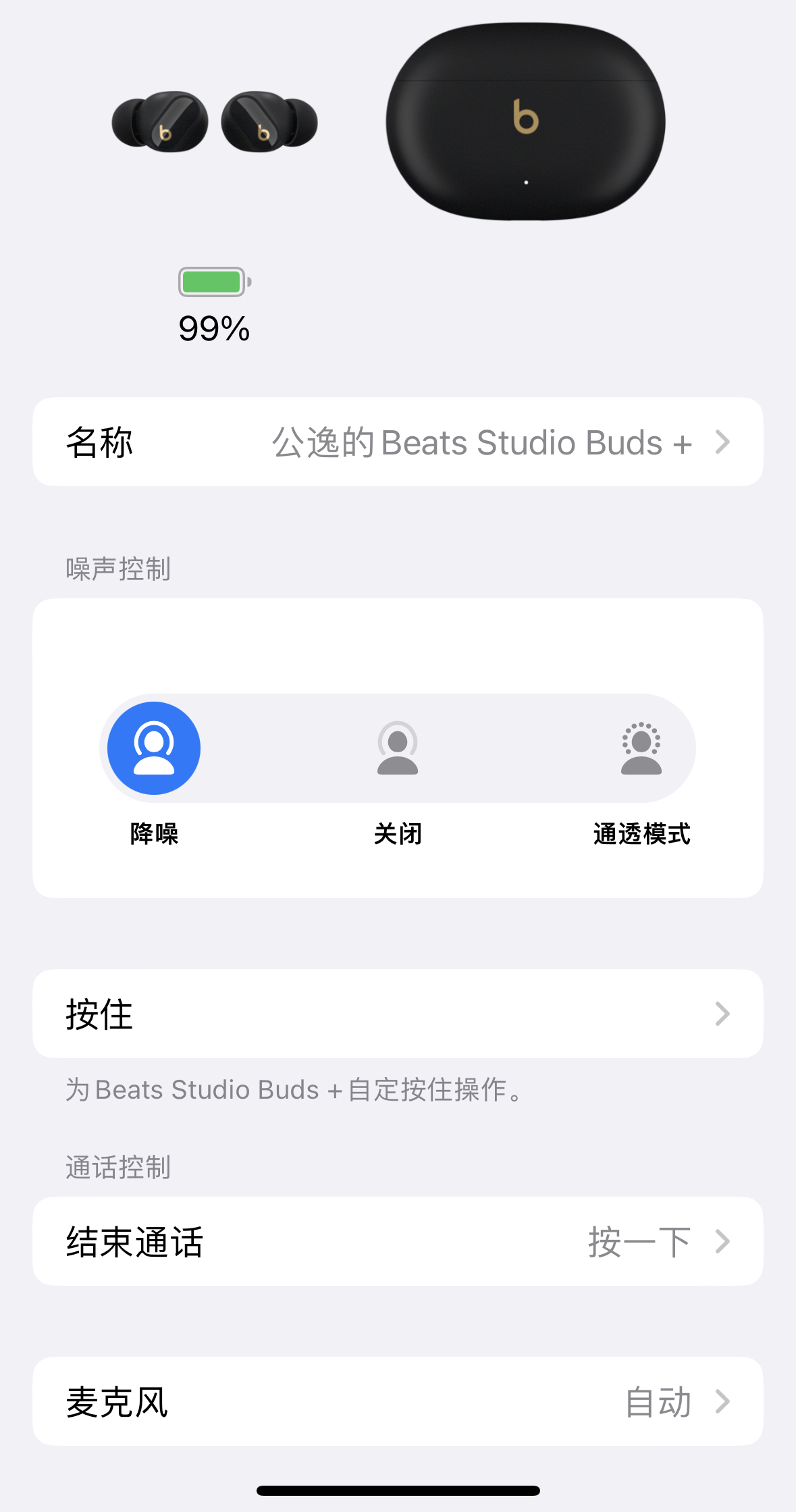 把耳机变成监听耳机,把耳机变成ktv