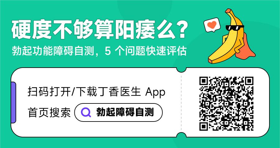 阳痿能自己恢复好么？答案来了