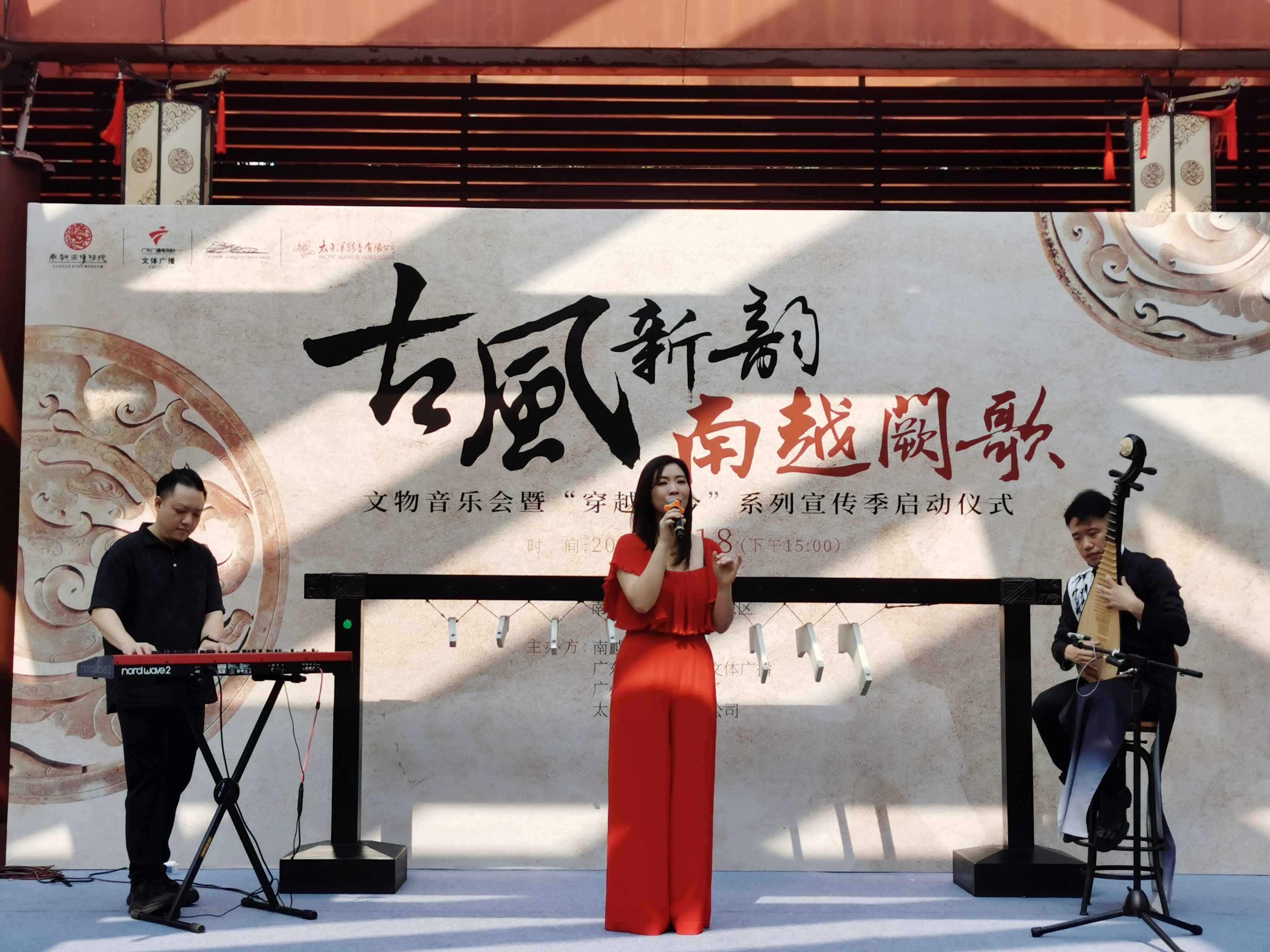 南越王博物馆金印,南越王博物馆文物朝代