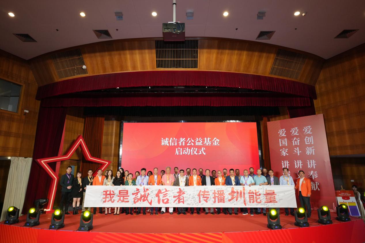 119家企业获省级奖,73家企业获评消费者满意单位