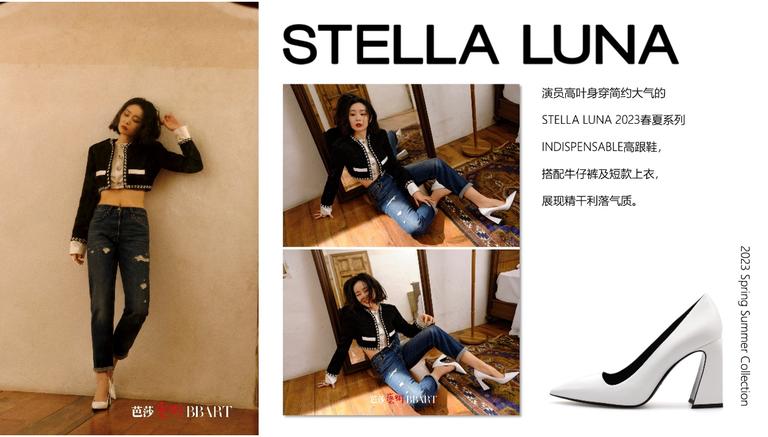 新高跟引领复古潮流，与STELLALUNA共创夏季新风尚