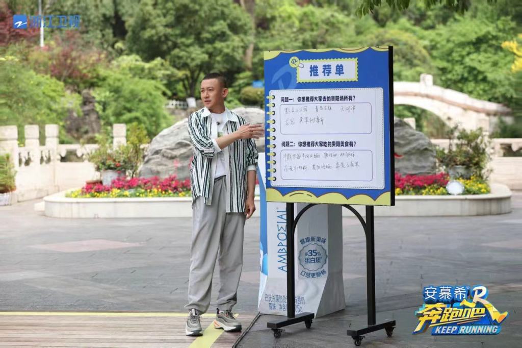 周深奔跑吧兄弟十一季泰国篇,奔跑吧兄弟2021周深