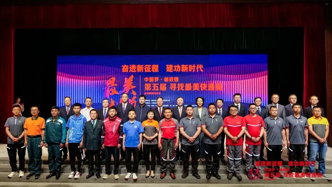 最美顺丰快递员飞行员,最美快递员48强