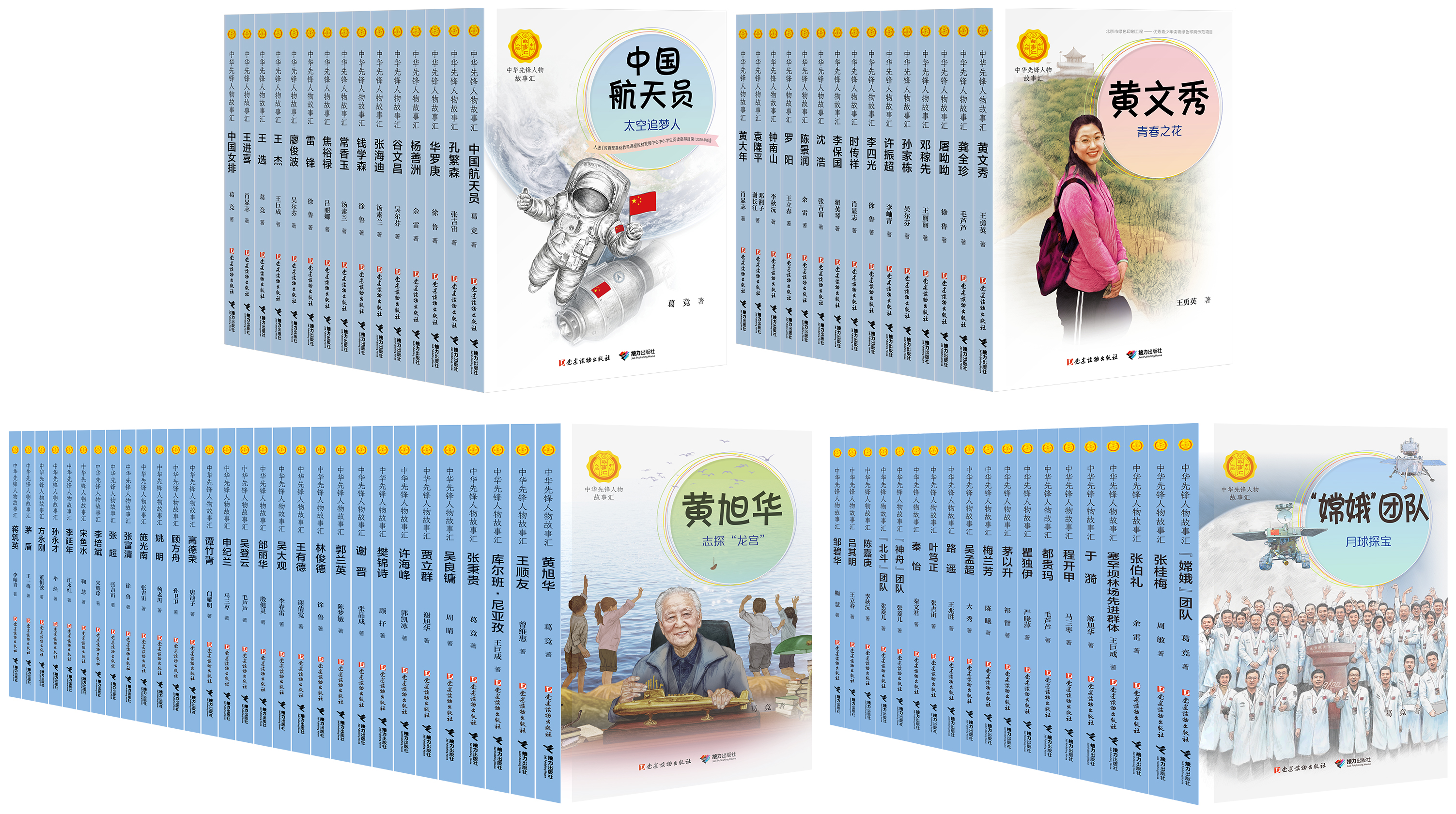 接力出版社新书推荐,接力出版社怎么出版书