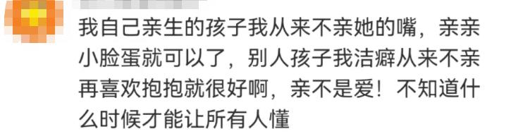 婴儿被亲友轮番亲后高烧,婴儿被亲友轮番亲吻高烧近40度