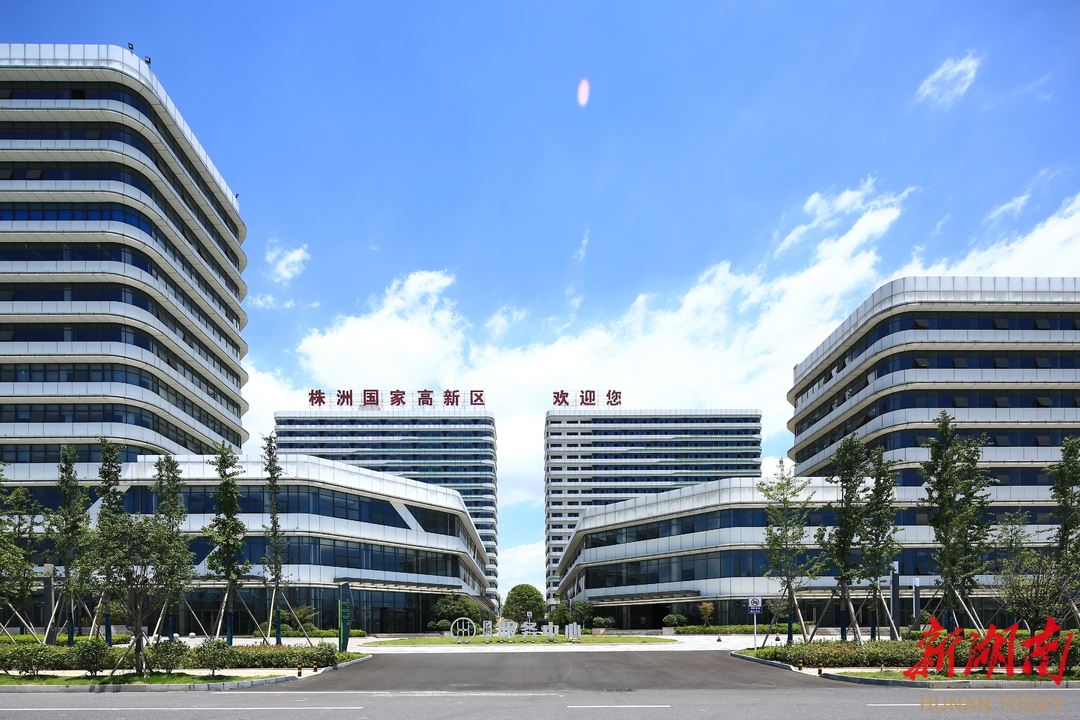 跳出“舒适圈”，让创新基因入企入心——株洲高新区理顺体制机制打造发展新优势