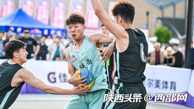 陕西省首届三人篮球联赛,2024年陕西三人制篮球赛开赛时间
