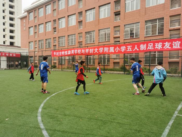 以足球之名为爱筑梦