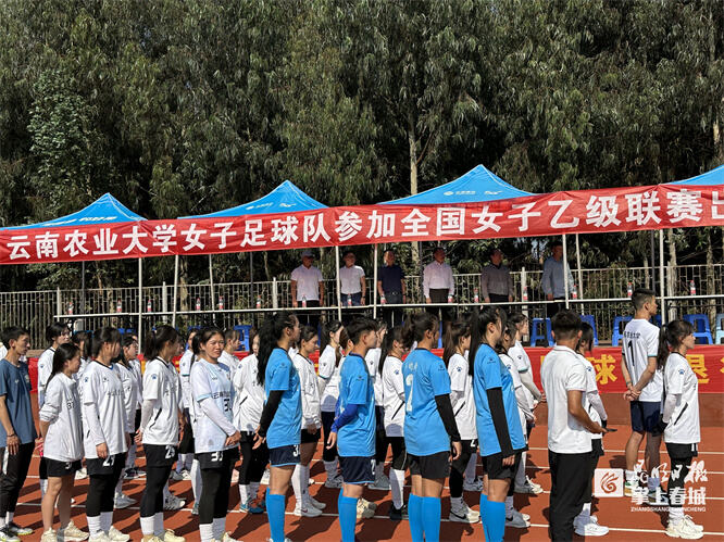 云南女足甲级联赛2023年赛程表,云南农业大学女足怎么样