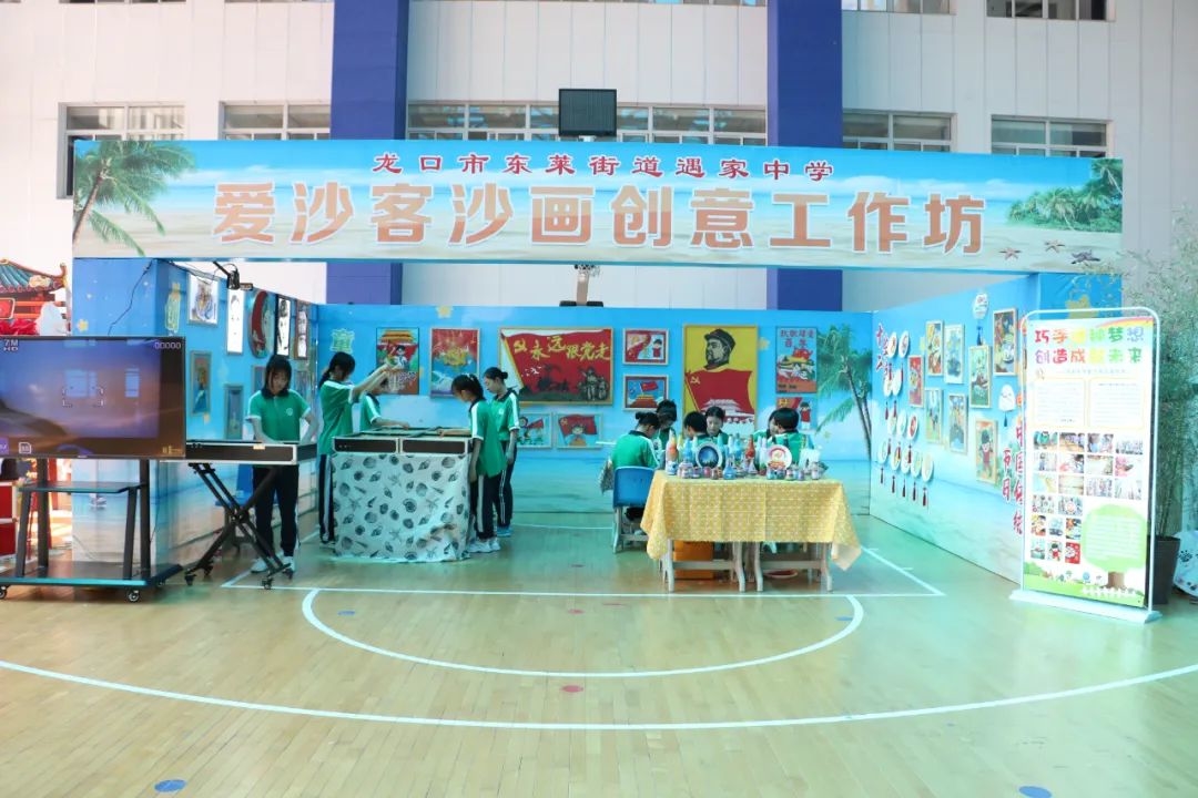 “艺”彩纷呈-美益求美 2023年烟台市中小学生校园艺术节美术工作坊展示活动（龙口市专场）掠影