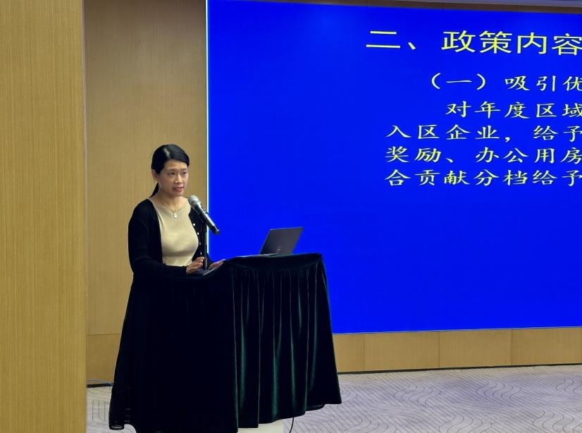 倍增促发展,服务零距离——北京软协会员企业走进丰台创新中心活动成功举办