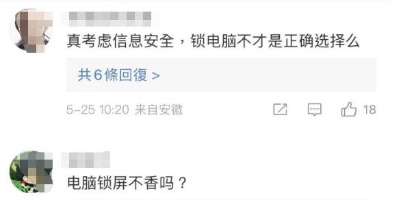 微信新功能冲上2个热搜,微信新功能冲上热搜第一