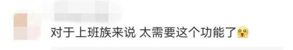微信新增了什么功能,微信更新后新增的5个功能