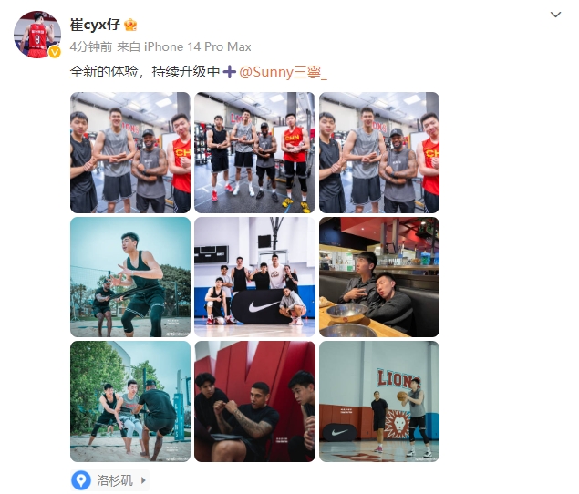 崔永熙要加强哪些训练,崔永熙称新赛季期待突破