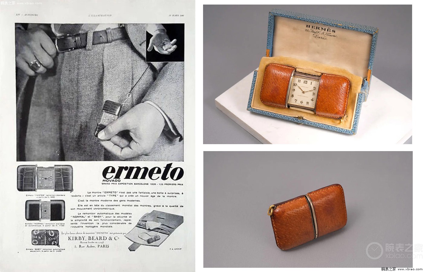 爱马仕钟表工坊之旅,爱马仕钟表厂