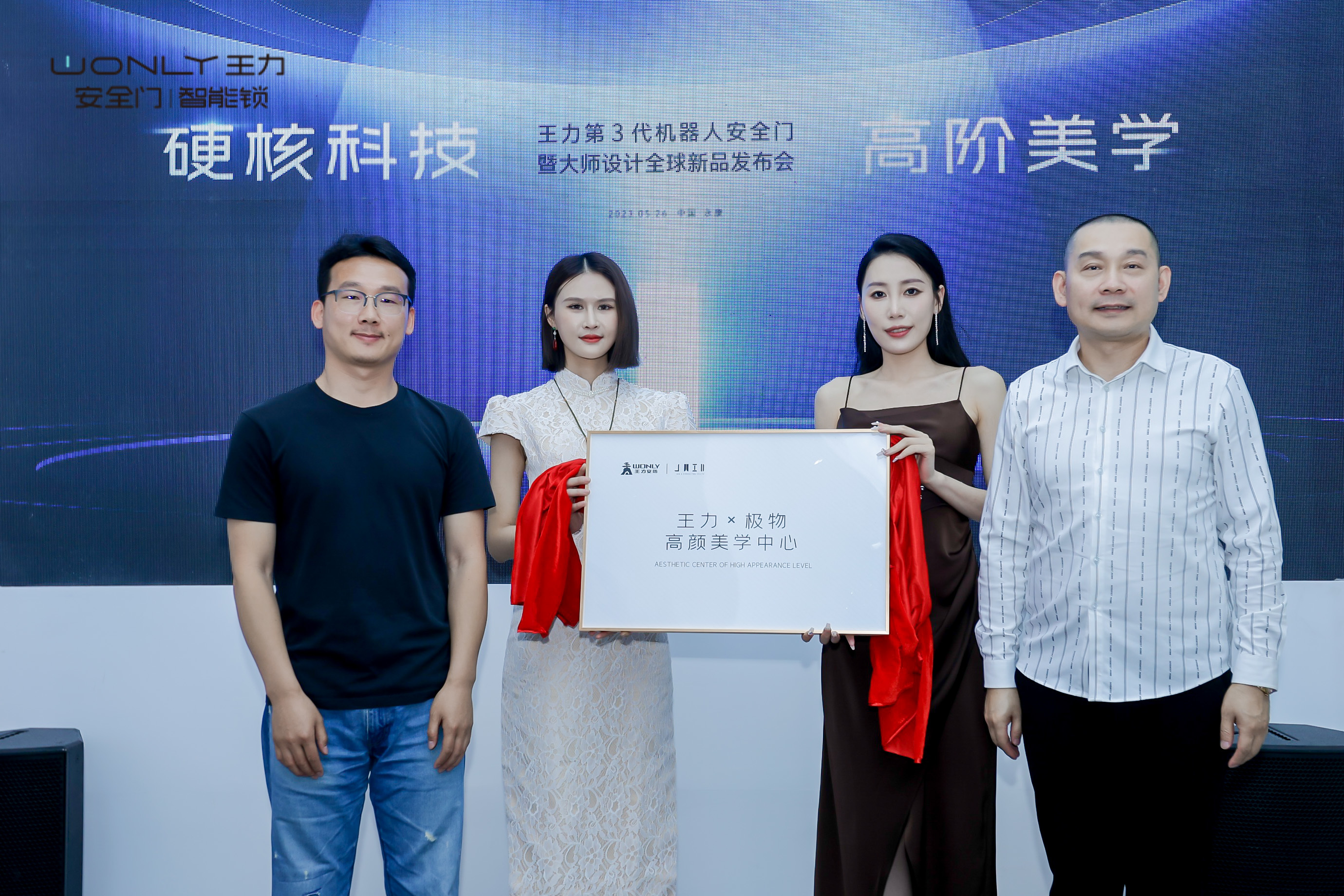 王力大师系列洛神,王力防盗门大师款