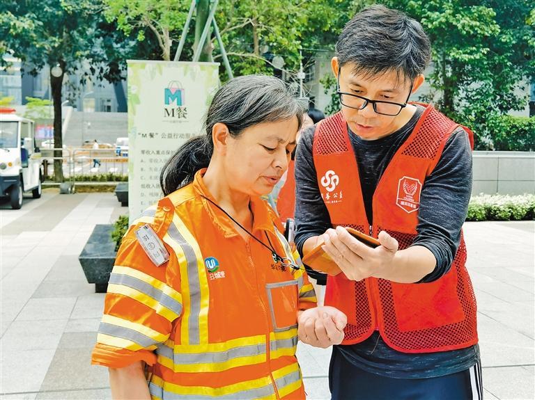 小善意持续传递大温暖“福田M餐”公益行动为有需要人群提供免费餐食