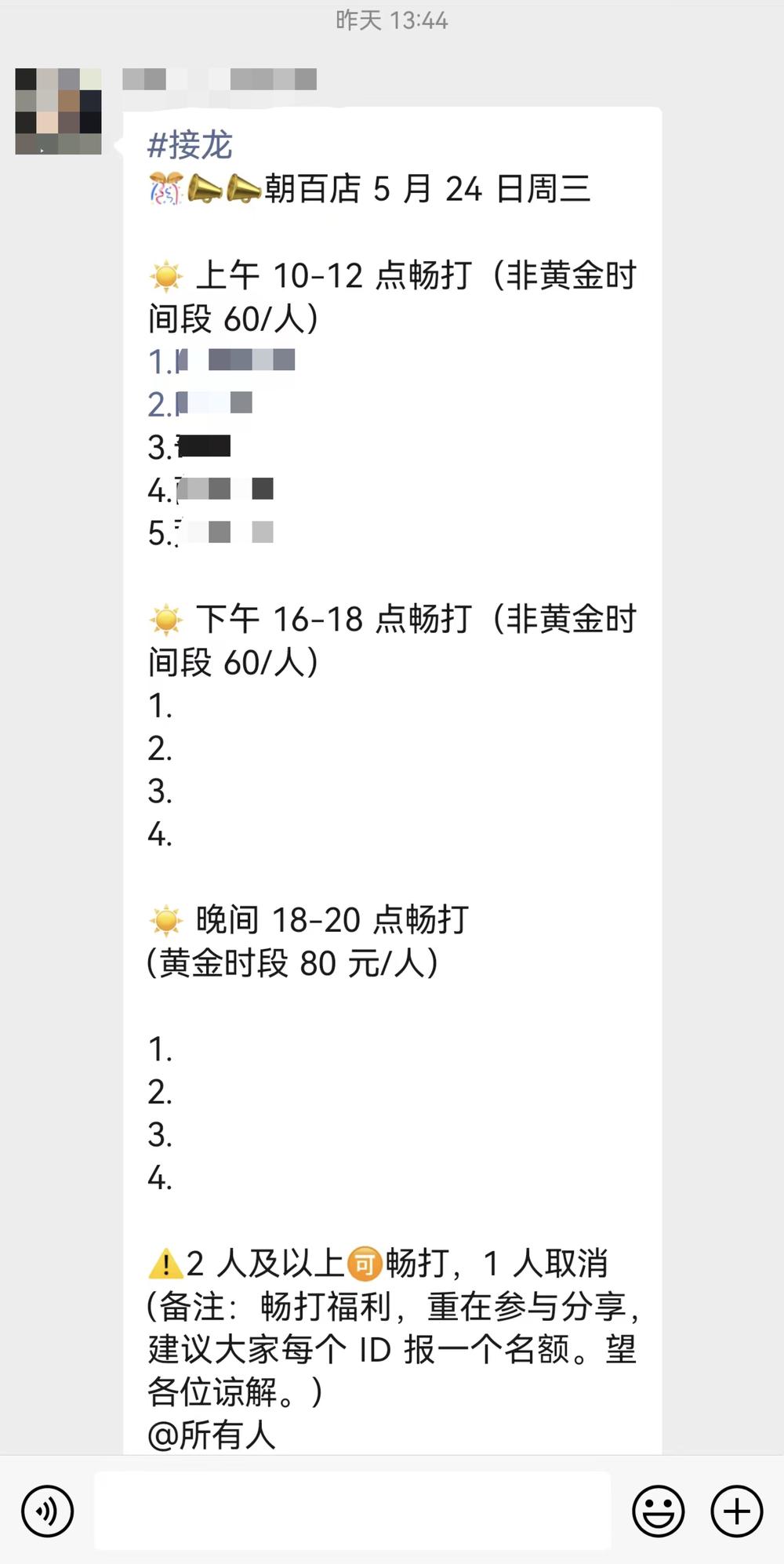 中产喜欢哪些消费方式,中产喜欢旅游