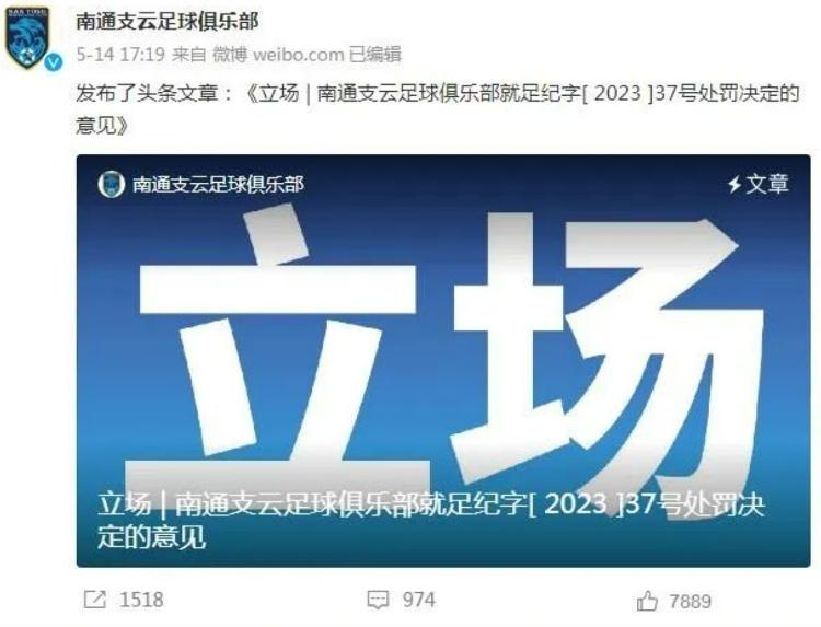 中国足球最近是不是厉害起来了,中国足球现在是不是好点了