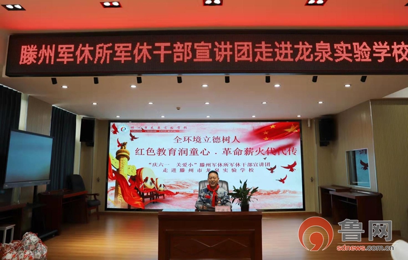 红色教育赓续百年薪火,开展红色教育培训系列活动