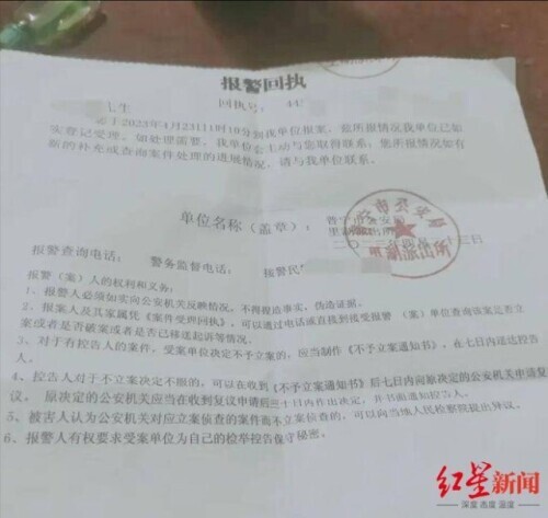 广东6名被骗至缅北男子成功获救,广东六名少年被骗缅甸后续