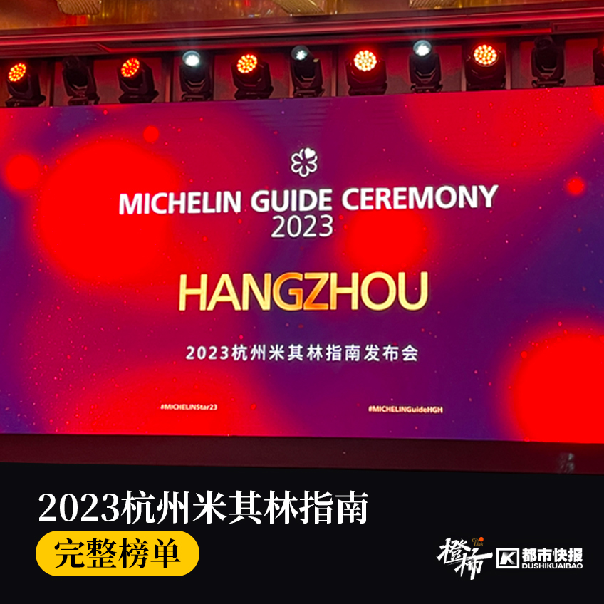 橙柿视觉丨杭州这家人均10元的烧饼油条店，凭什么能入选“米其林”？今早我们去探了探