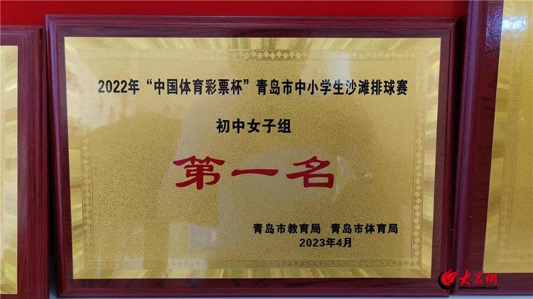 青岛沧口学校2023届,青岛沧口学校项目