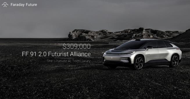 ff91估值多少亿贾跃亭占多少股份,ff91价格200万