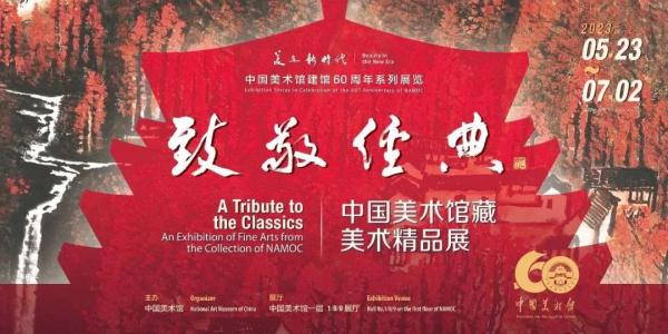 文博展讯,文博展