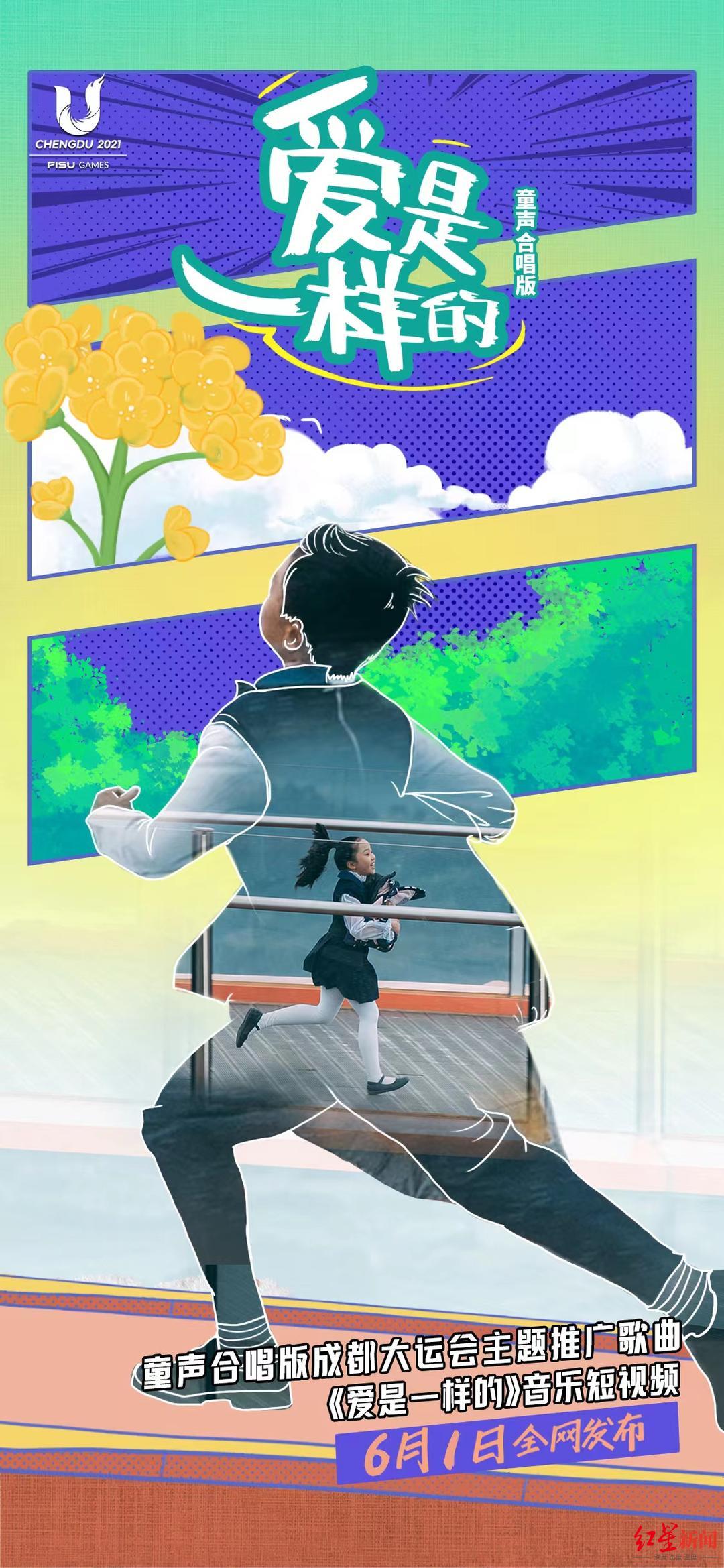 童声合唱六一国际儿童节歌,庆六一童声歌曲