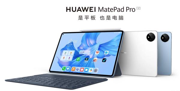华为平板matepad11怎么买最便宜,华为平板matepad11在哪买划算