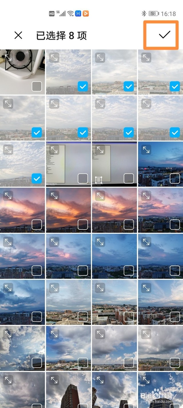 提高手机内存的一些方法,如何扩大手机内存冷知识