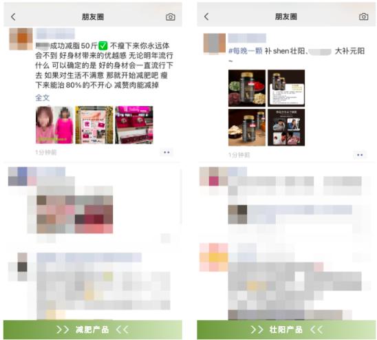 微信中有哪些禁止发朋友圈,微信禁止发朋友圈的五种行为