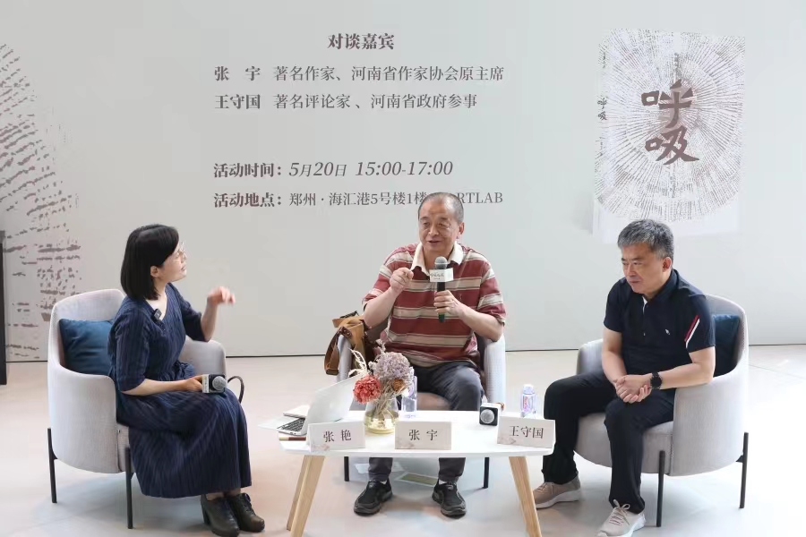 鎰氬叕绉诲北,瀹囧叕绉诲北freestyle