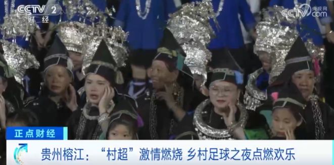 榕江村超足球赛直播,村超果洛和榕江队足球之夜