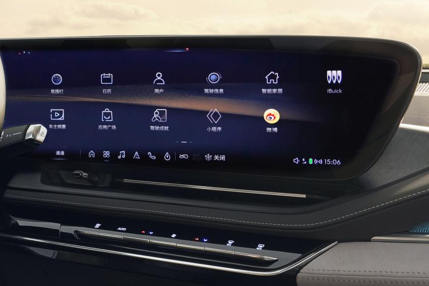 上汽通用车辆app,上汽通用车载更新